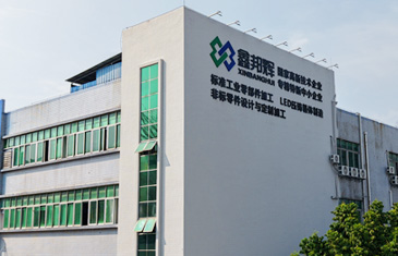 Shenzhen Xinbanghui Hardware Products Co., Ltd.