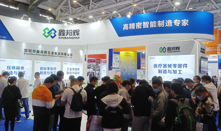 Xinbanghui heeft drie keer op rij deelgenomen aan de ITES Shenzhen Industrial Exhibition