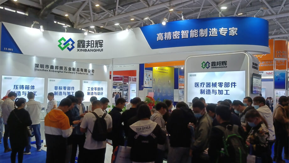 Shenzhen Xinbanghui Hardware Products Co., Ltd.